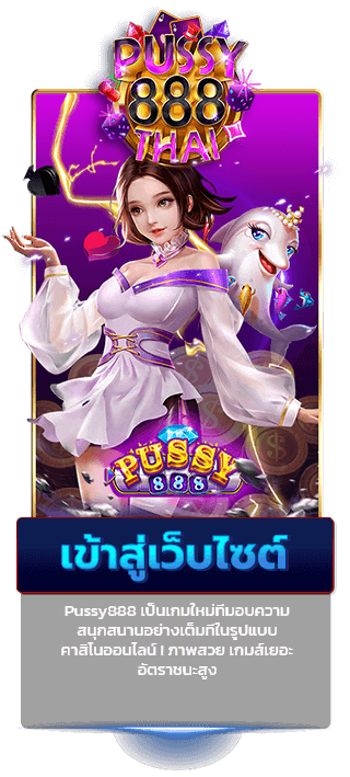 pg slot 888asia สล็อตออนไลน์ สมัครง่าย ได้จริง – pgslot888asia.com