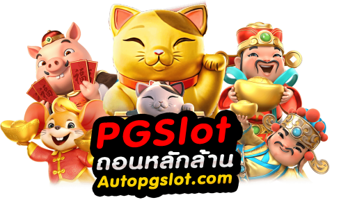 pg slot 888asia